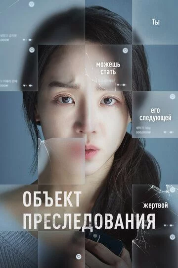 Kuzatuv obyekti / Target Uzbek Tilida -rasim