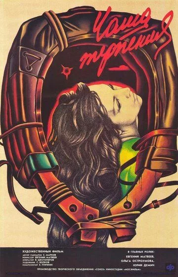 Sabr kosasi Uzbek Tilida -rasim