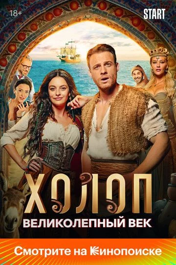 Qarol: Muhtasham yuz yil Uzbek Tilida (2024) Premyera Tarjima kino FHD sifatda yuklab olish kochirish