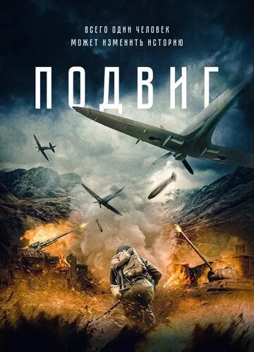 Jasorat / Qurbonlik Uzbek Tilida -rasim