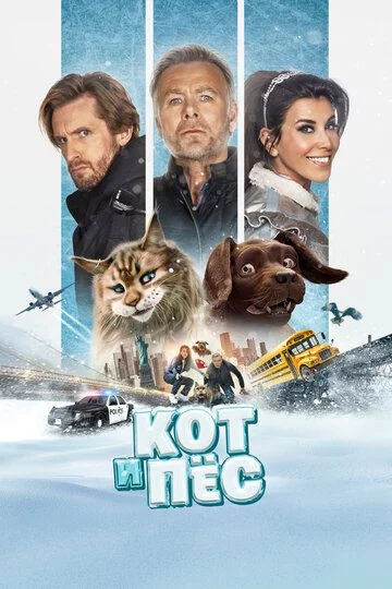 Mushuk va it Uzbek Tilida (2024) Premyera Tarjima kino FHD sifatda yuklab olish kochirish