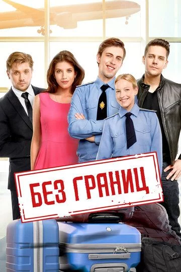 Chegarasiz Uzbek Tilida -rasim