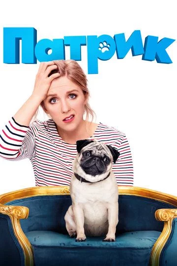 Patrik Uzbek Tilida -rasim