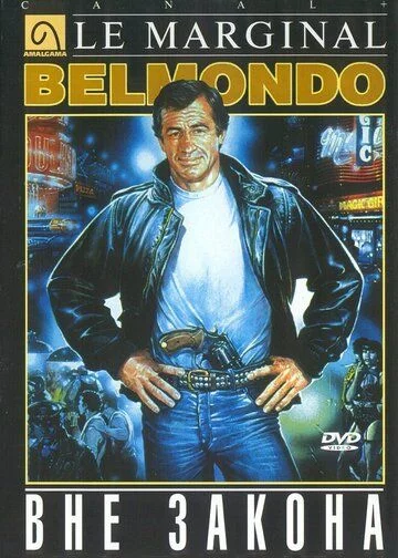 Qonundan tashqarida Uzbek Tilida -rasim