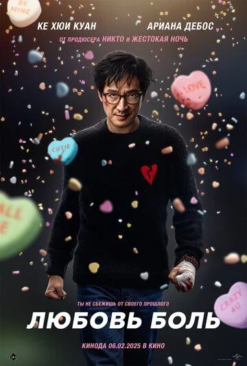 Sevgi bu dard / Sevgi bu azob Uzbek Tilida -rasim