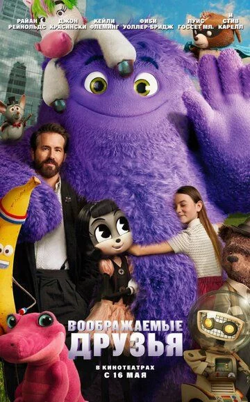 Xayoliy do'stlar Uzbek Tilida -rasim