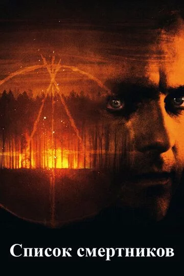 O'limga hukum qilinganlar Uzbek Tilida -rasim