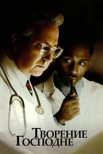 Tangrining yaratganlari Uzbek Tilida -rasim