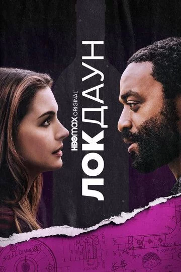 Lokdaun Uzbek Tilida -rasim