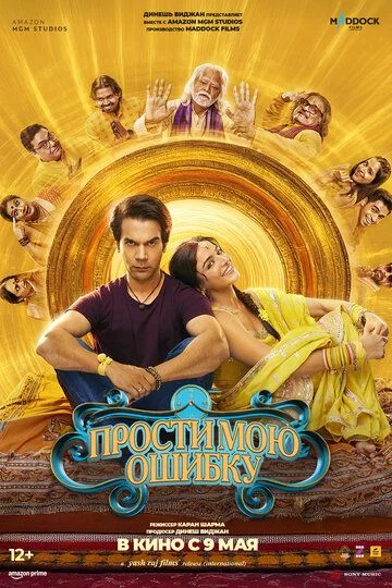 Xatoyimni kechir / Meni kechir xotinjon Uzbek Tilida -rasim