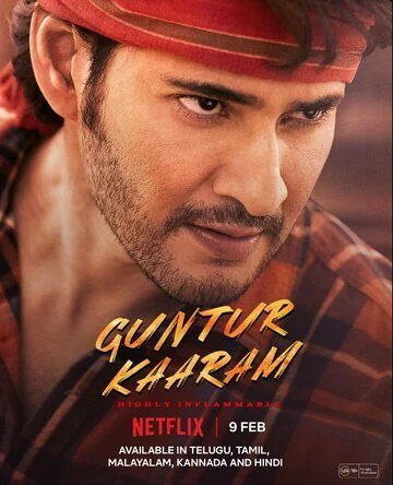 Guntur qalampiri / Guntur Kaaram / Guntur ziravorlari Uzbek Tilida -rasim