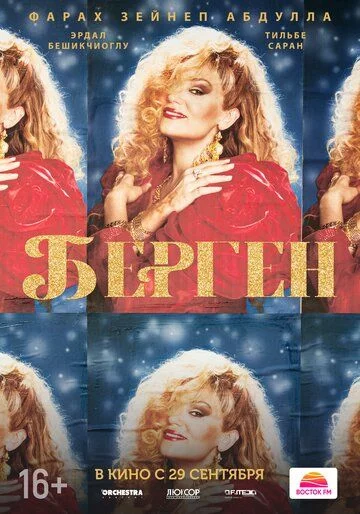 Bergen Uzbek Tilida -rasim