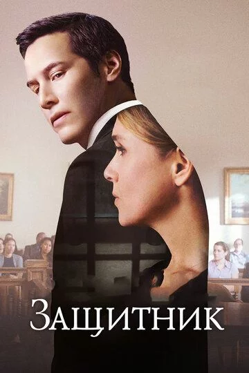 Himoyachi Uzbek Tilida -rasim