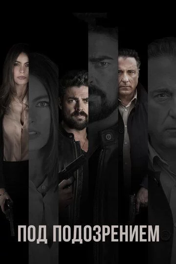 Gumon Ostida / Shubha Ostida Uzbek Tilida -rasim