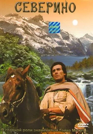 Severino Uzbek Tilida -rasim