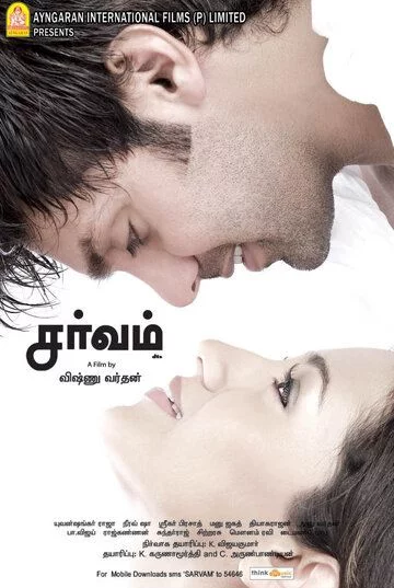 Ohanglar Jilosi Uzbek Tilida -rasim