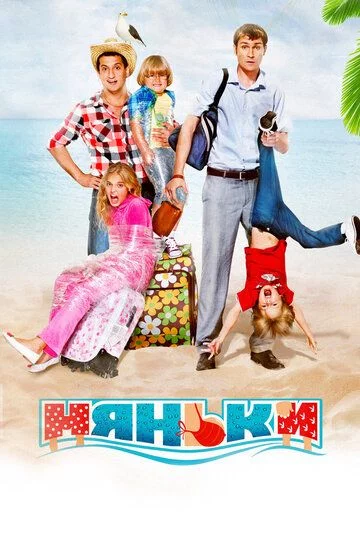 Enagalar Uzbek Tilida -rasim