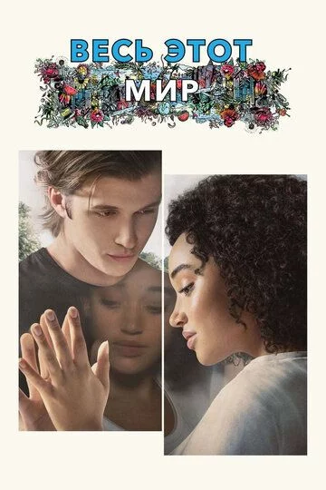 Butun borligim Uzbek Tilida -rasim