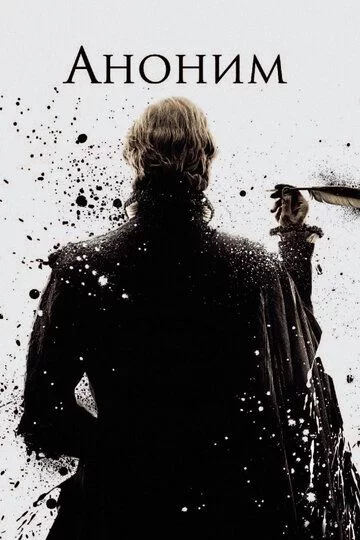 Yashirin / Anonim / Noma’lum Uzbek Tilida -rasim