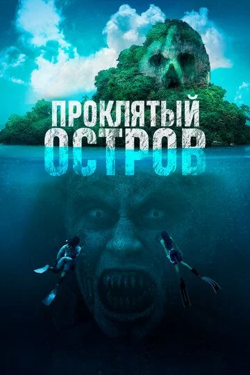 Daxshatli Orol Uzbek Tilida -rasim