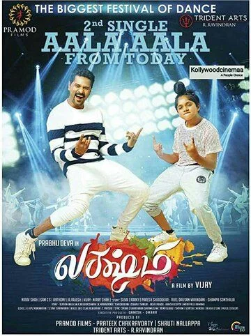 Lakshmi Uzbek Tilida -rasim