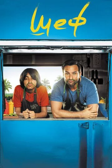 Bosh oshpaz Uzbek Tilida -rasim