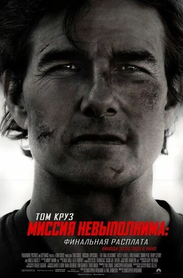 Uddalab bo'lmas topshiriq 8 / Yakuniy hisob Uzbek Tilida -rasim