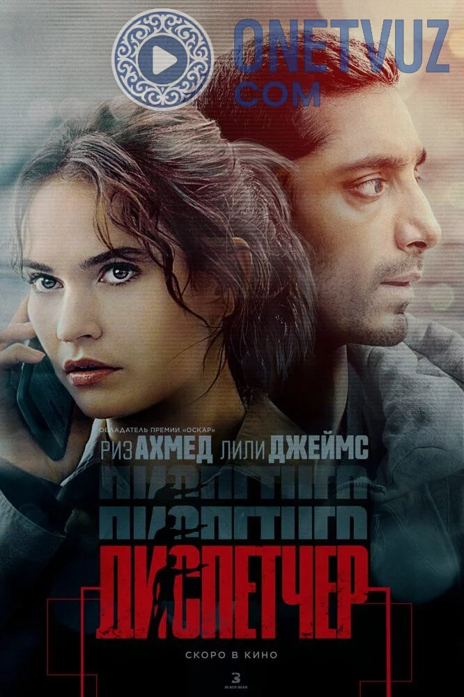 Dispetcher / Aloqa Uzbek Tilida -rasim