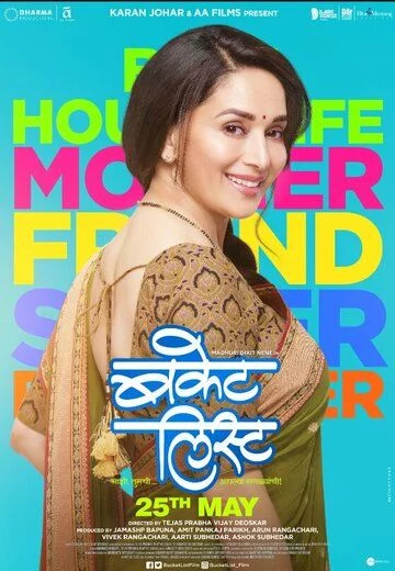 Istaklar ro'yxati Uzbek Tilida -rasim