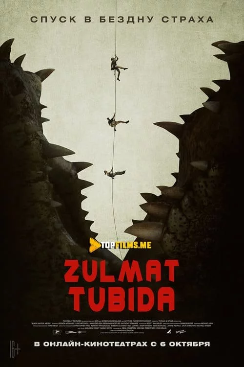 Zulmat tubida Uzbek tilida (2020) Premyera Tarjima kino FHD sifatda yuklab olish Skachat