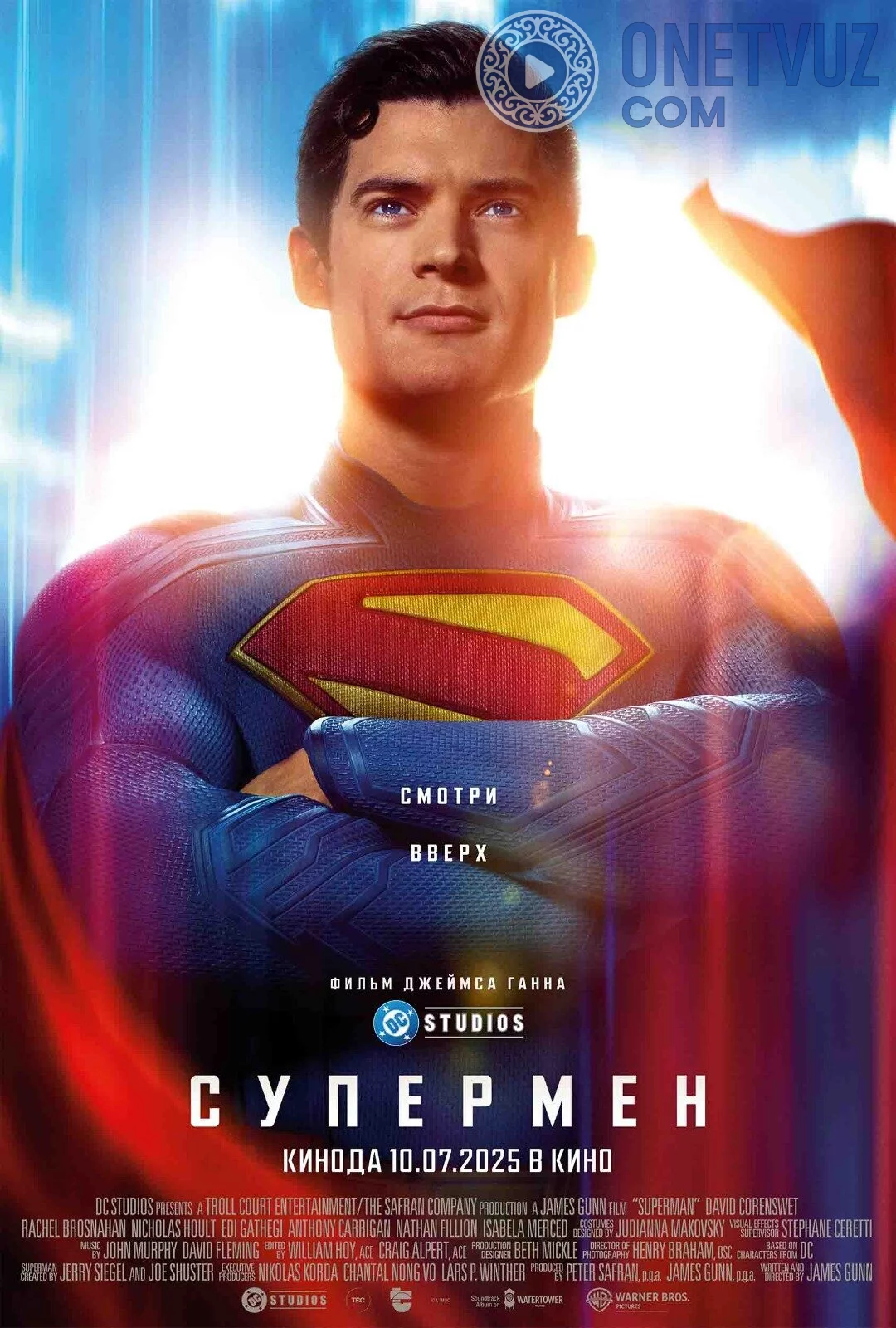 Supermen / Superman Uzbek Tilida -rasim