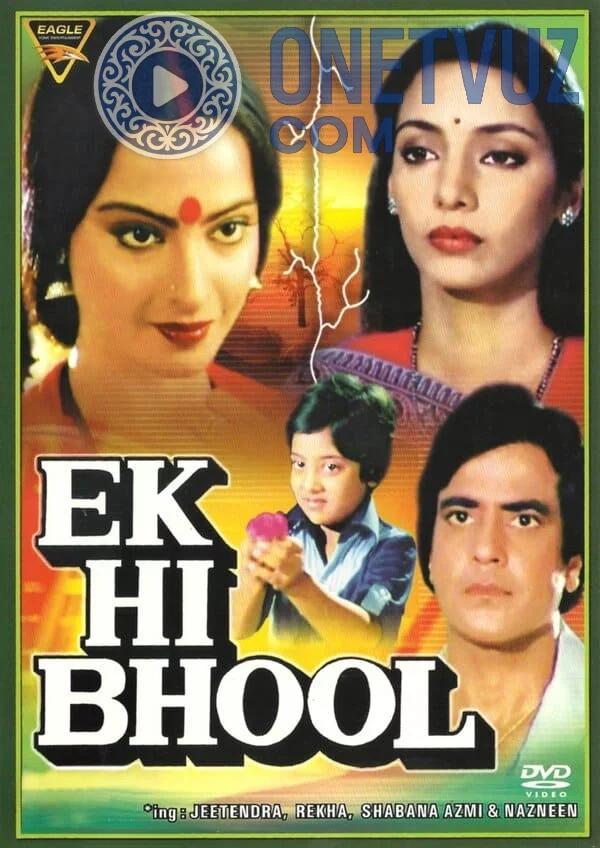 Bir xato / Bitta xato Uzbek tilida (1981) Premyera Tarjima kino FHD sifatda yuklab olish kochirish