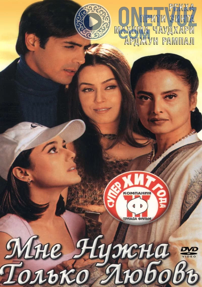 Qalbimda sensan Uzbek tilida (2002) Premyera Tarjima kino FHD sifatda yuklab olish Skachat