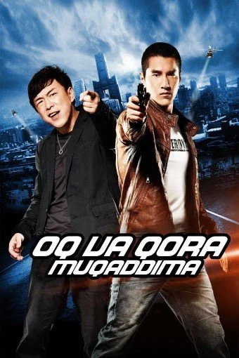 Oq va qora: Muqaddima Uzbek tilida (2011) Premyera Tarjima kino FHD sifatda yuklab olish Skachat