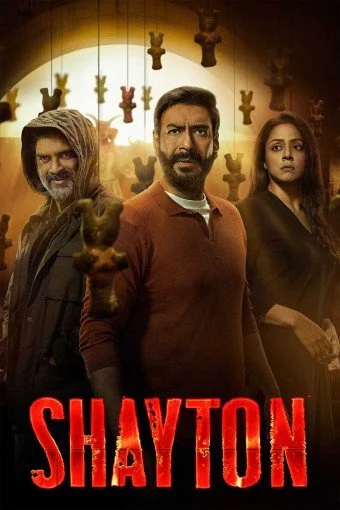 Shayton Uzbek Tilida -rasim