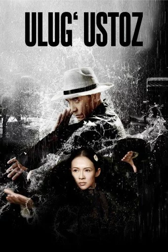 Ulug' ustoz / Buyuk usta Uzbek Tilida -rasim