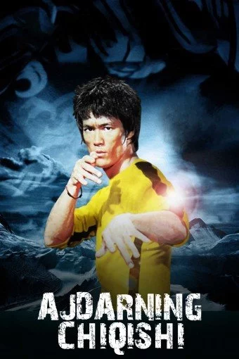 Bryus Li: Jangchining yo'li / Ajdarning Chiqishi Uzbek Tilida (2000) Premyera Tarjima kino FHD sifatda yuklab olish kochirish