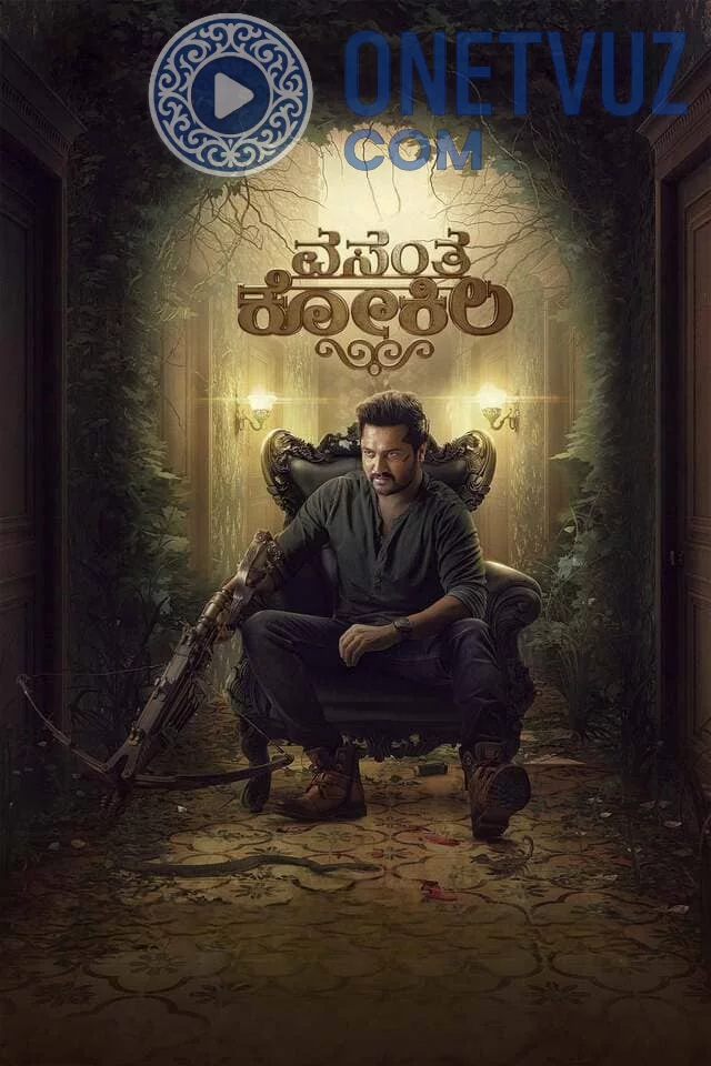 Vasanta / Vasantha Kokila Uzbek Tilida -rasim