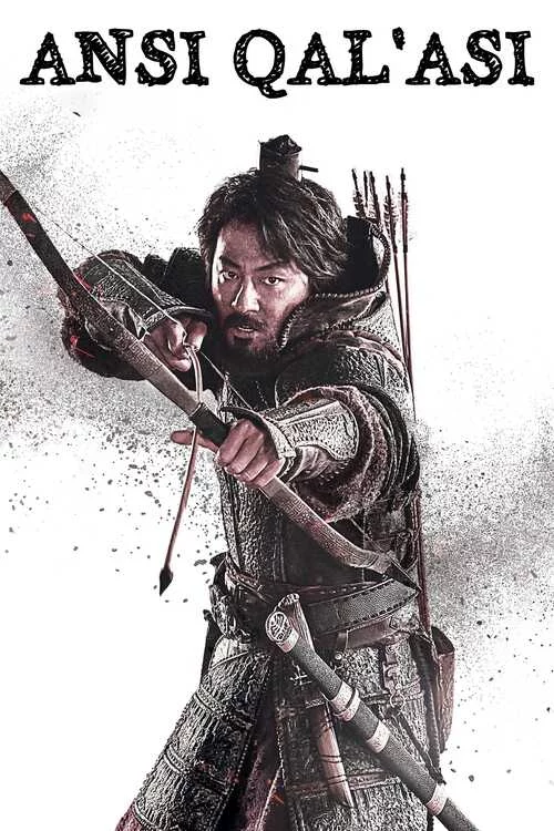 Ansi Qal'asi Uzbek Tilida -rasim