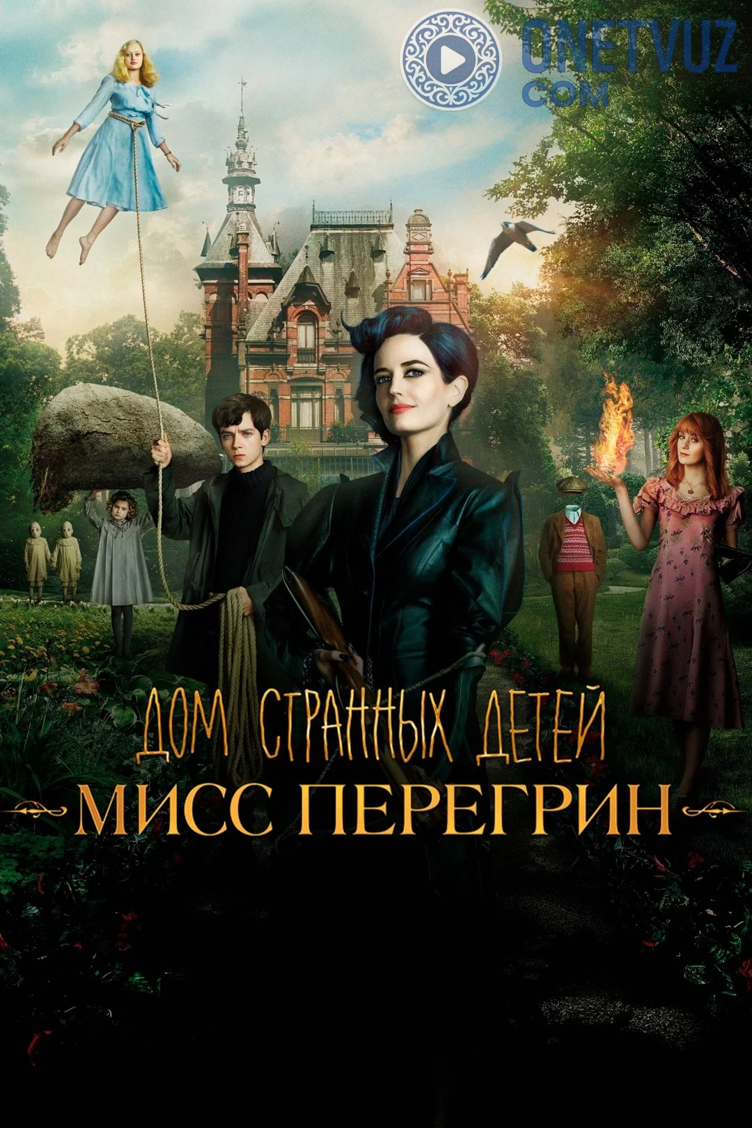 G'aroyib bolalar Uzbek Tilida -rasim