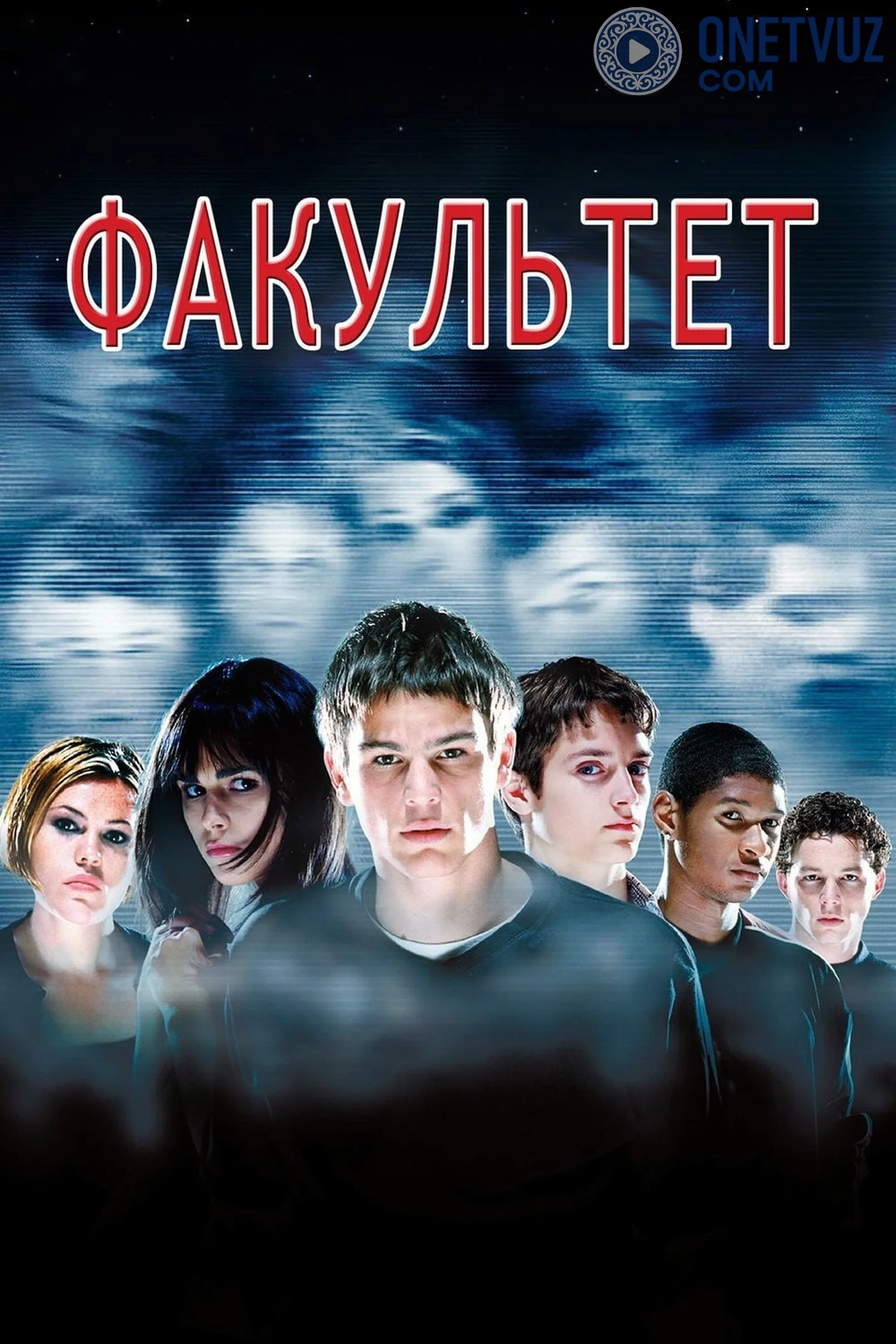 Fakultet Uzbek Tilida -rasim