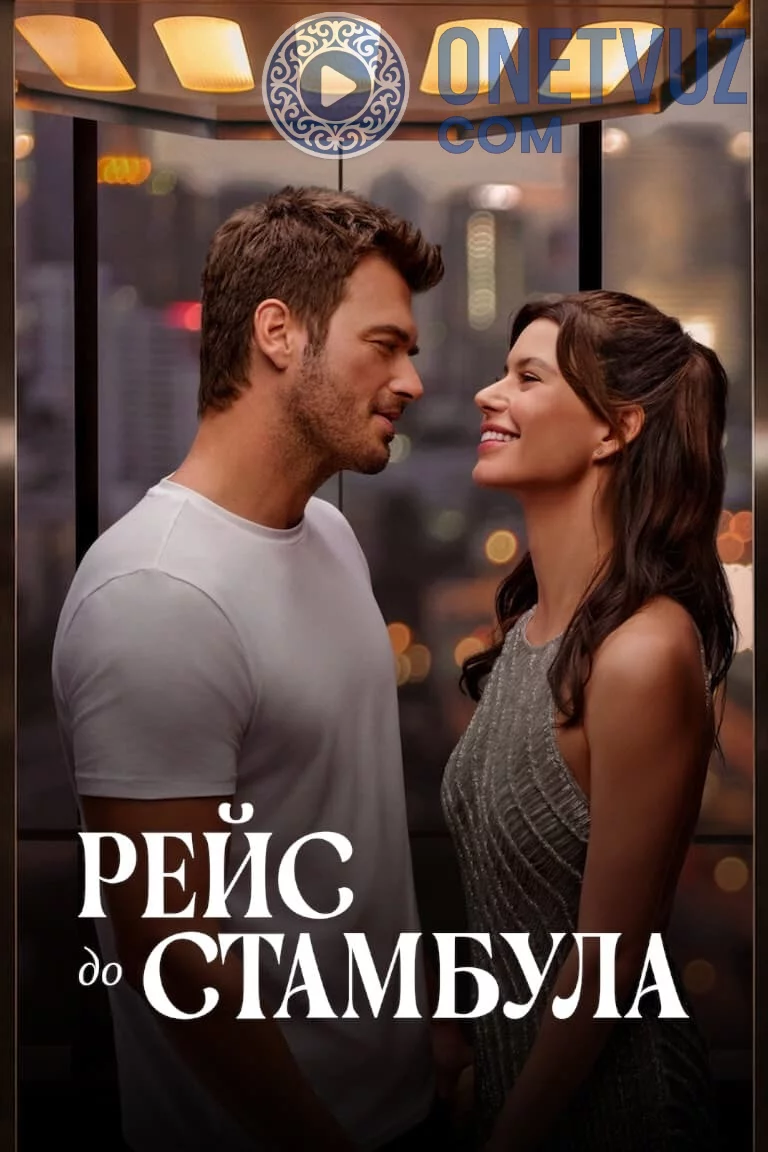 Istanbulga so'nggi Reys Uzbek Tilida (2023) Premyera Tarjima kino FHD sifatda yuklab olish kochirish